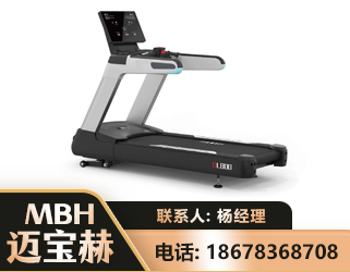 海西智能跑步机