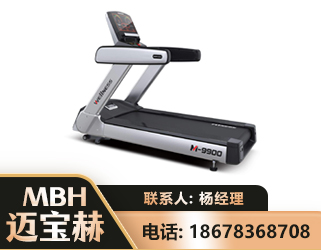 海西商用跑步机