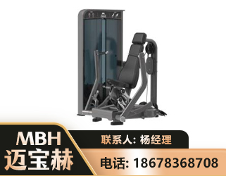海西坐姿推胸训练器