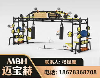 海西多功能健身器材