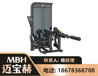 海西卧式屈腿训练器