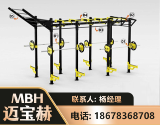 海西多功能健身器材